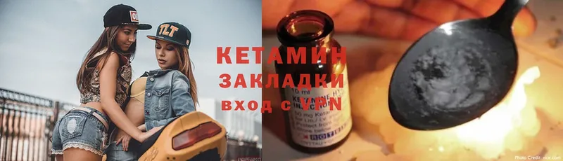 КЕТАМИН ketamine Стрежевой